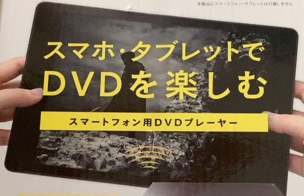 DVDミレル