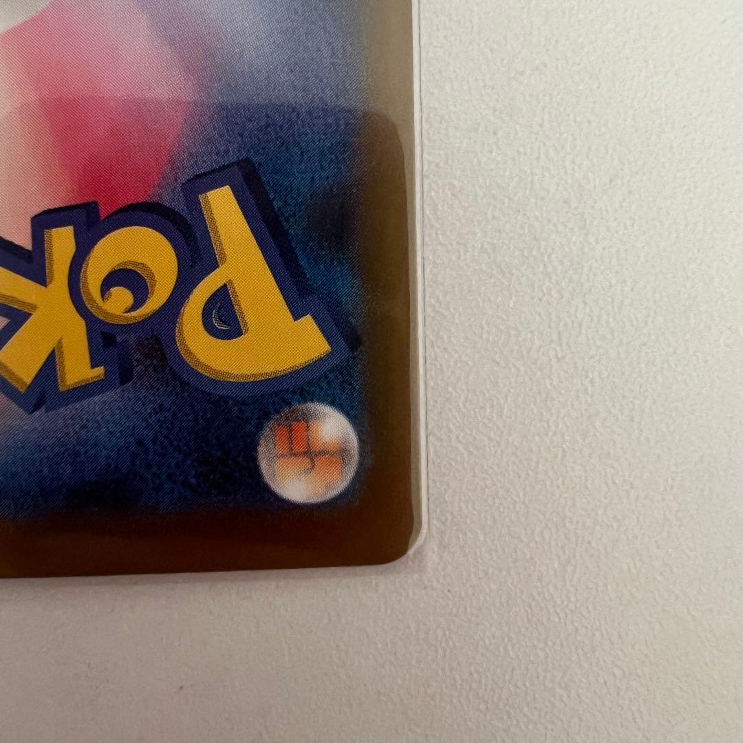 即日発送　美品　 ロケット団のミュウツーex SAR ハイクラスパック