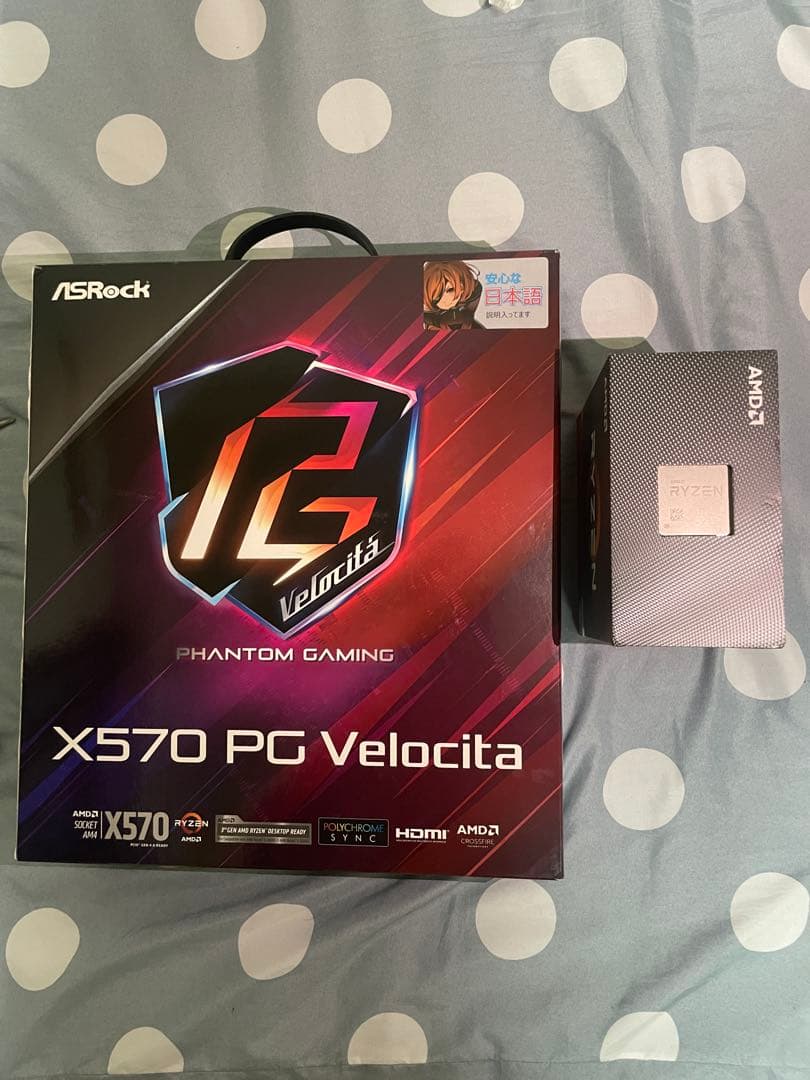 は*す様 AMD Ryzen9 3950xとASRock X570 PG VEL