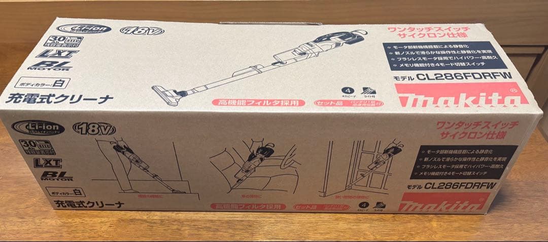 充電式クリーナ　マキタ　白　CL286FDRFW
