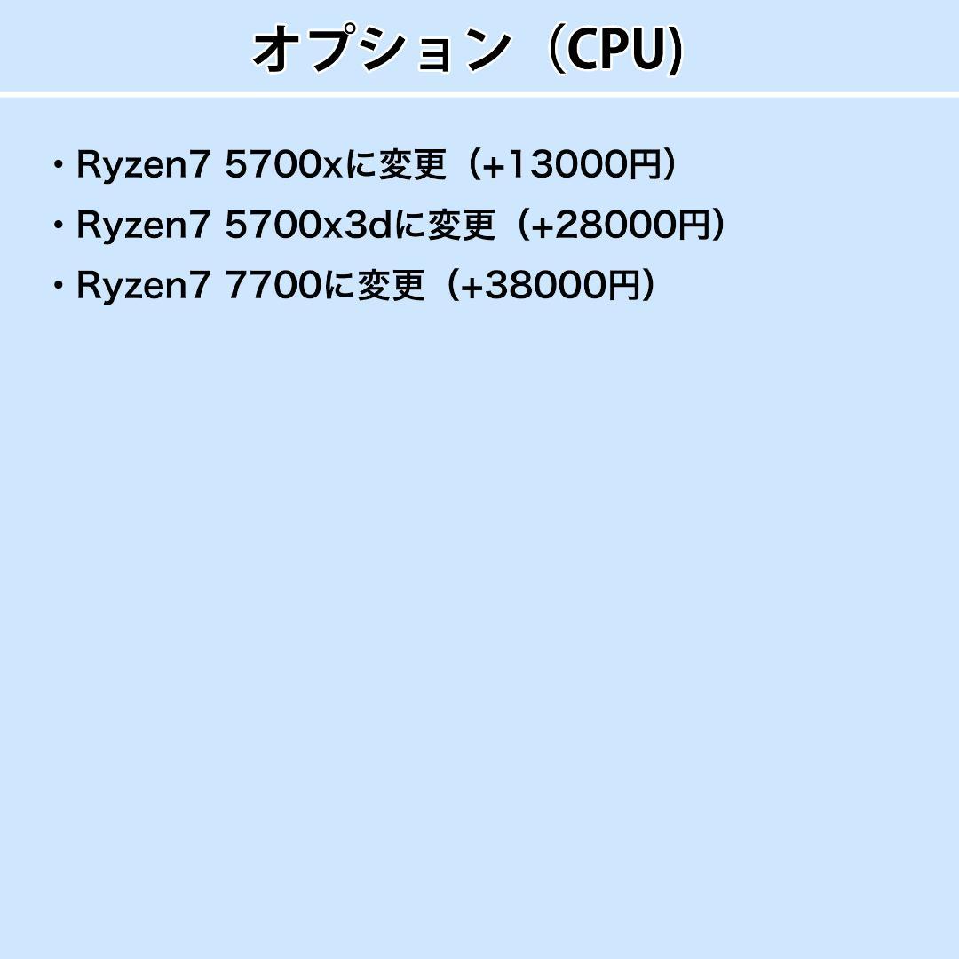 【TITANIUM】RTX3080 Ryzen7 ゲーミングPCフルセット①