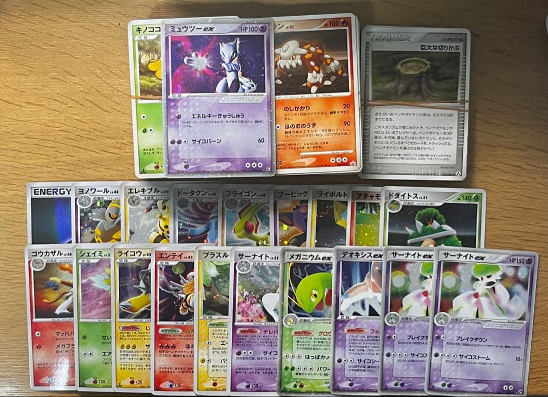 A*S様 ポケモンカード ADV DP まとめ売り ex ミュウツー サーナイト