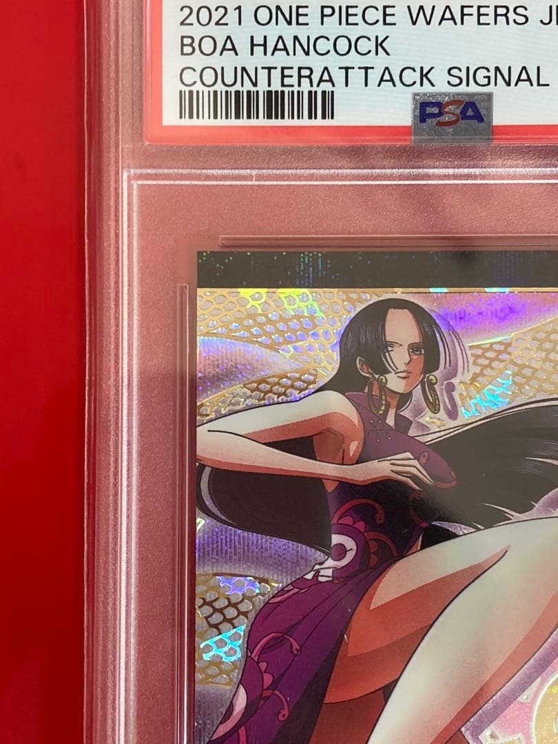 PSA10 ワンピースカード ウェハース ハンコック