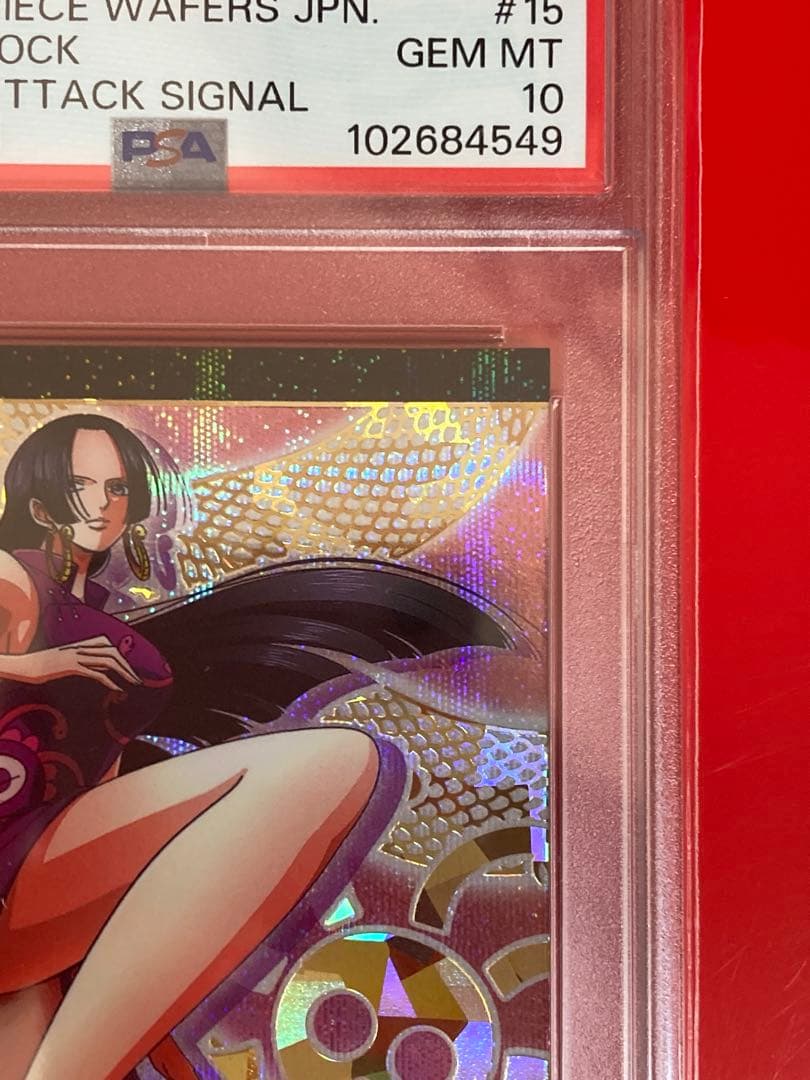 PSA10 ワンピースカード ウェハース ハンコック