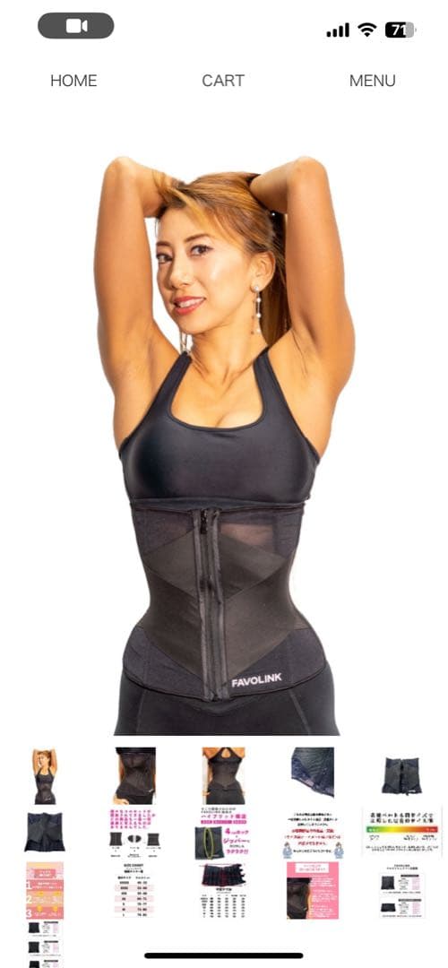 ウエストシェイパー　メッシュベルトXXS