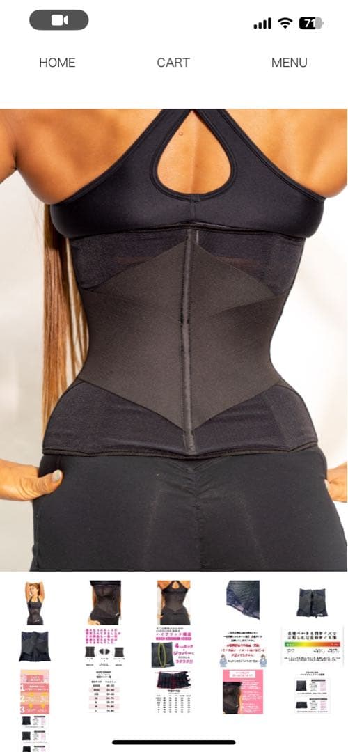 ウエストシェイパー　メッシュベルトXXS