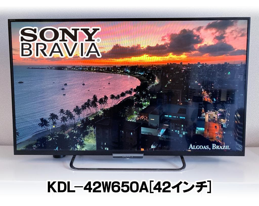 【SONY】42型液晶テレビ ブラビア KDL-42W650A（送料込み）