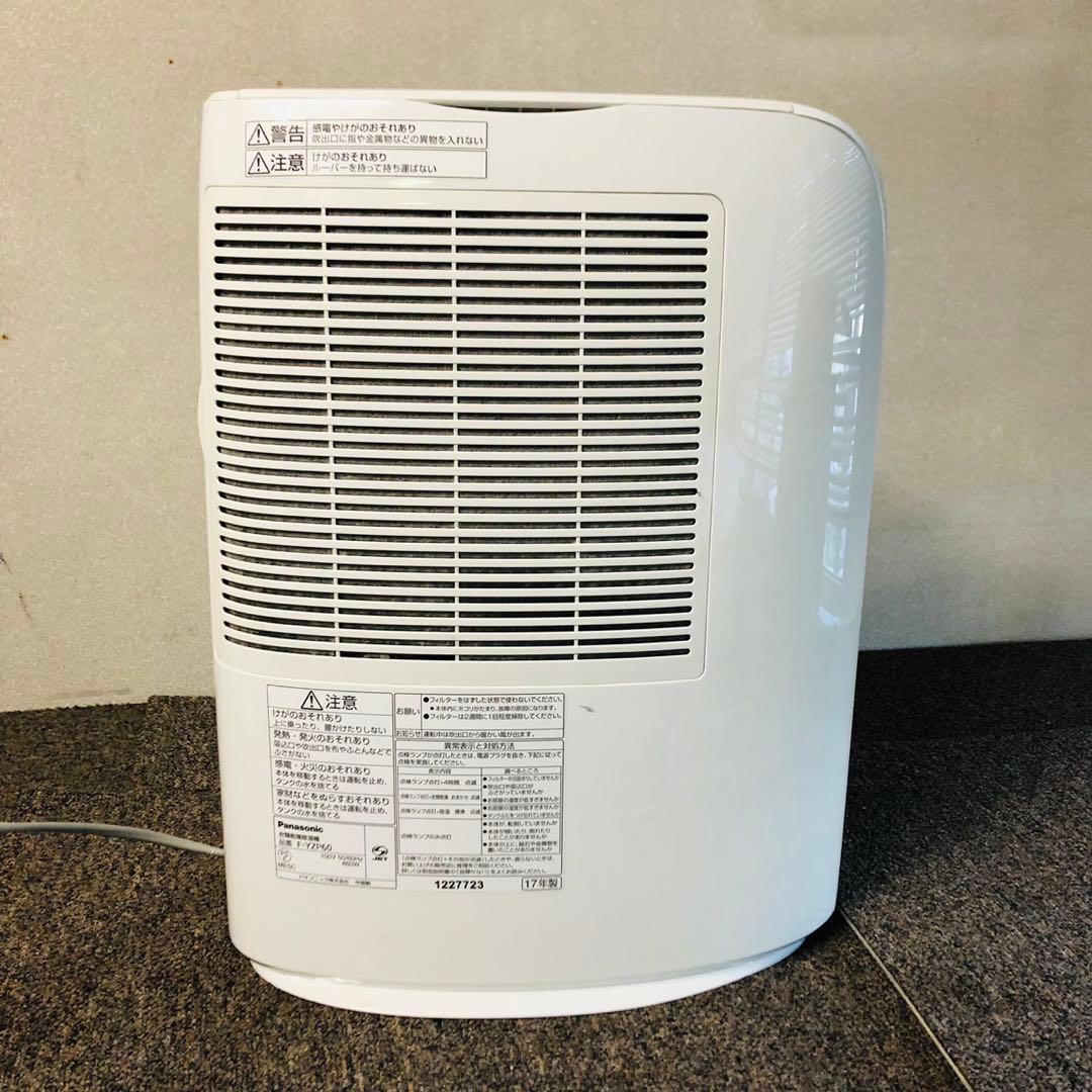 E16早い者勝ち！パナソニック デシカント方式 衣類乾燥除湿機 新生活応援✨