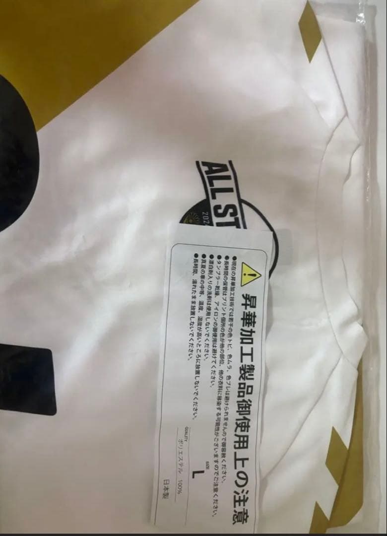 小川智大　オールスターゲーム　ユニフォーム