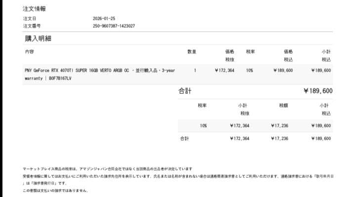 RTX4070 ti super 16GB　ＯＣ対応　ほぼ新品