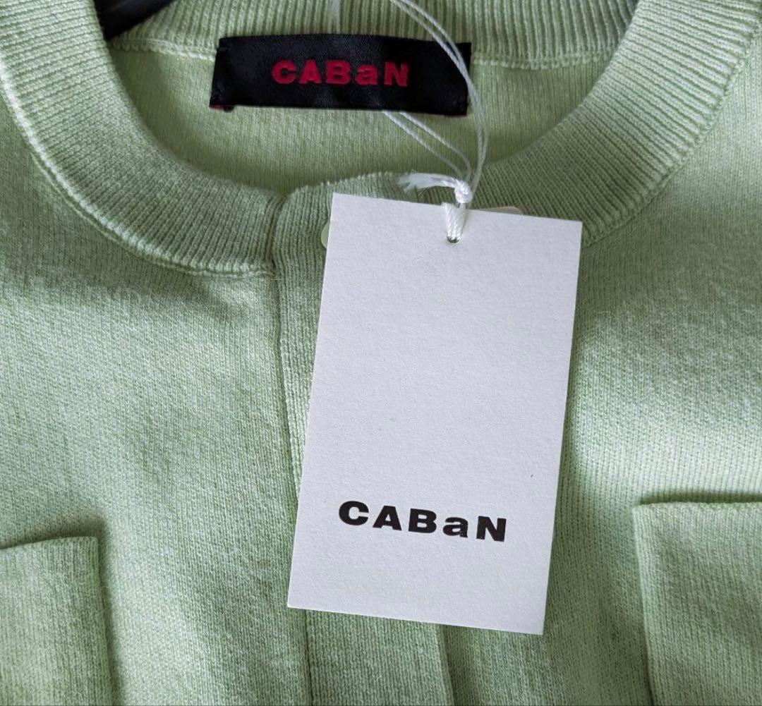 新品キャバンcaban ライトグリーンXSコットンカシミヤ カーディガン