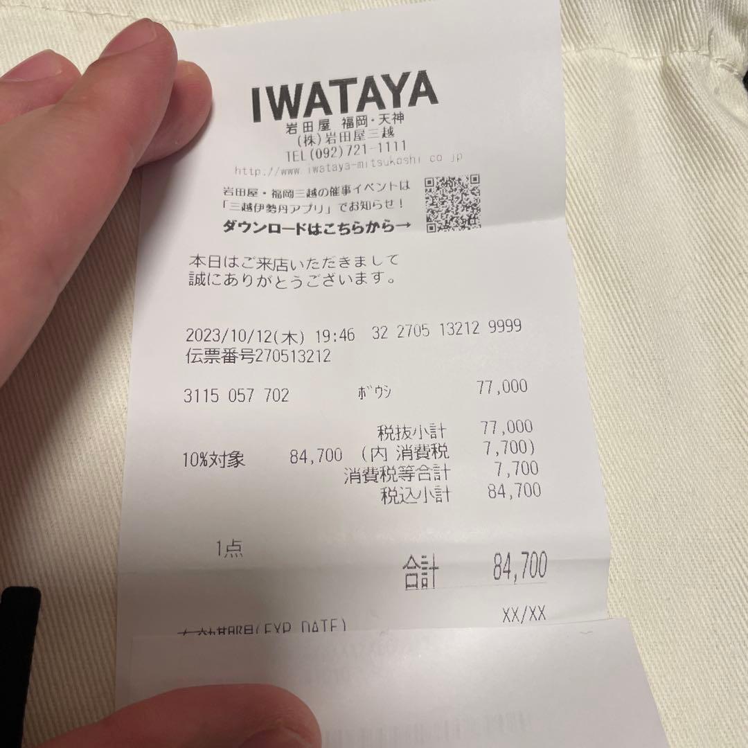 大幅最終値下げ FENDI モノグラム バケットハット