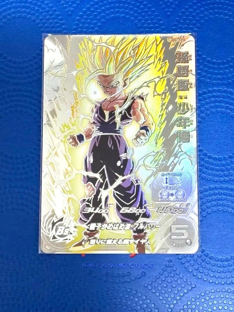 スーパードラゴンボールヒーローズ 孫悟飯少年期　UM12-SEC3 LC