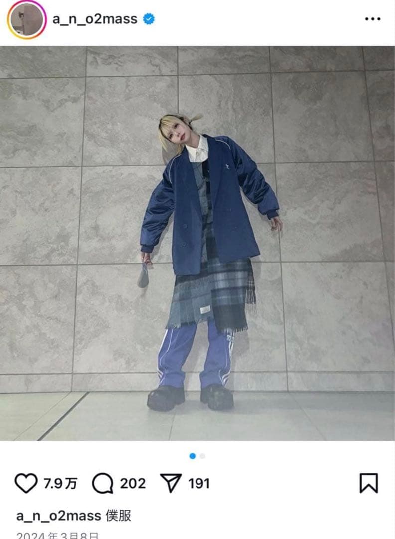 アディダス カレッジ ブレザー テーラードジャケット ブルー L あのちゃん着用