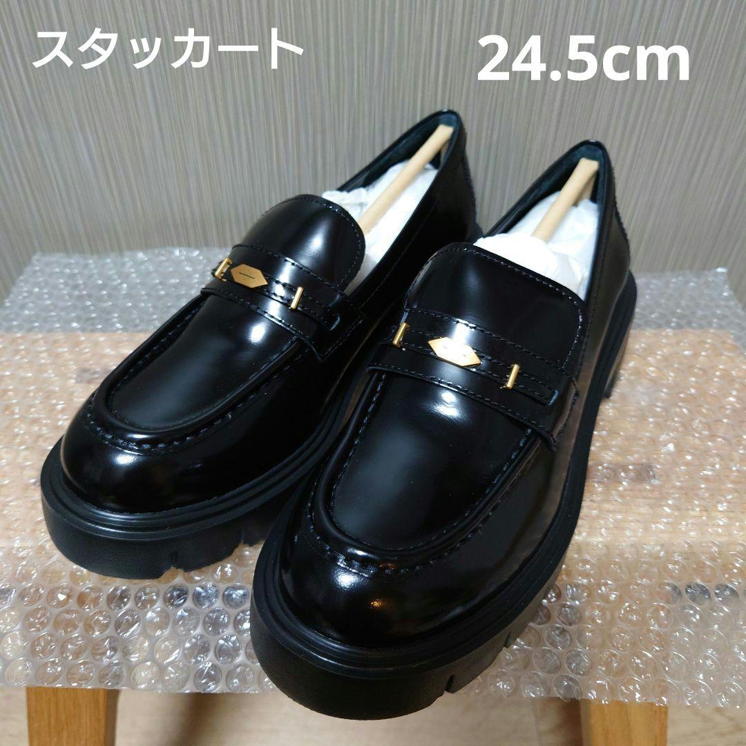 新品未使用 スタッカート ダイス タンクソール ローファー 24.5cm 黒