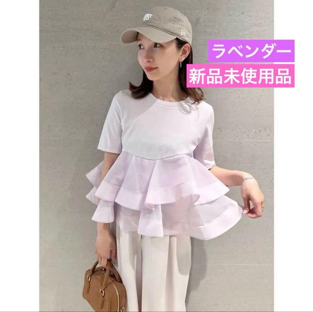 スナイデル　異素材ペプラムTシャツ　ラベンダー