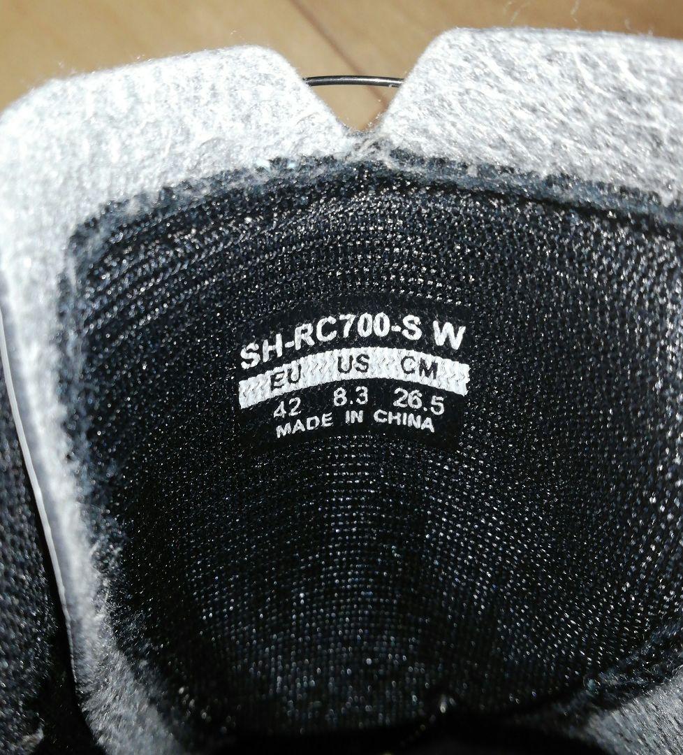 シマノ RC 7 26.5cm WIDE　ロード　ピスト　カーボンシューズ