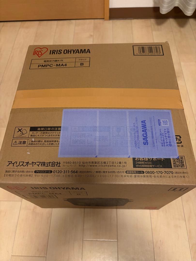 アイリスオーヤマ 電気圧力鍋 4.0L PMPC-MA4（ブラック）