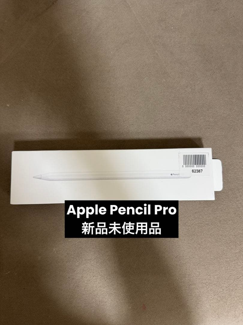 Apple Pencil Pro 【新品未使用品】