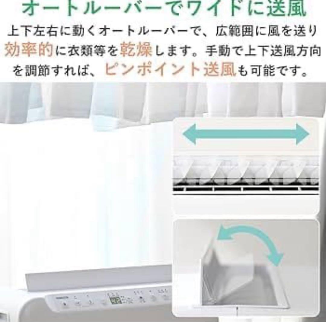山善 除湿機 上下左右オートルーバー 10L/日 25畳 EDC-G100(W)