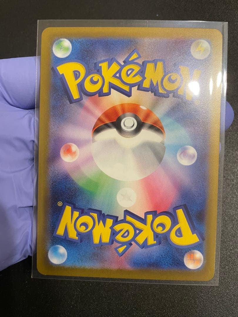 【美品】ポケモンカード メイのはげまし SAR