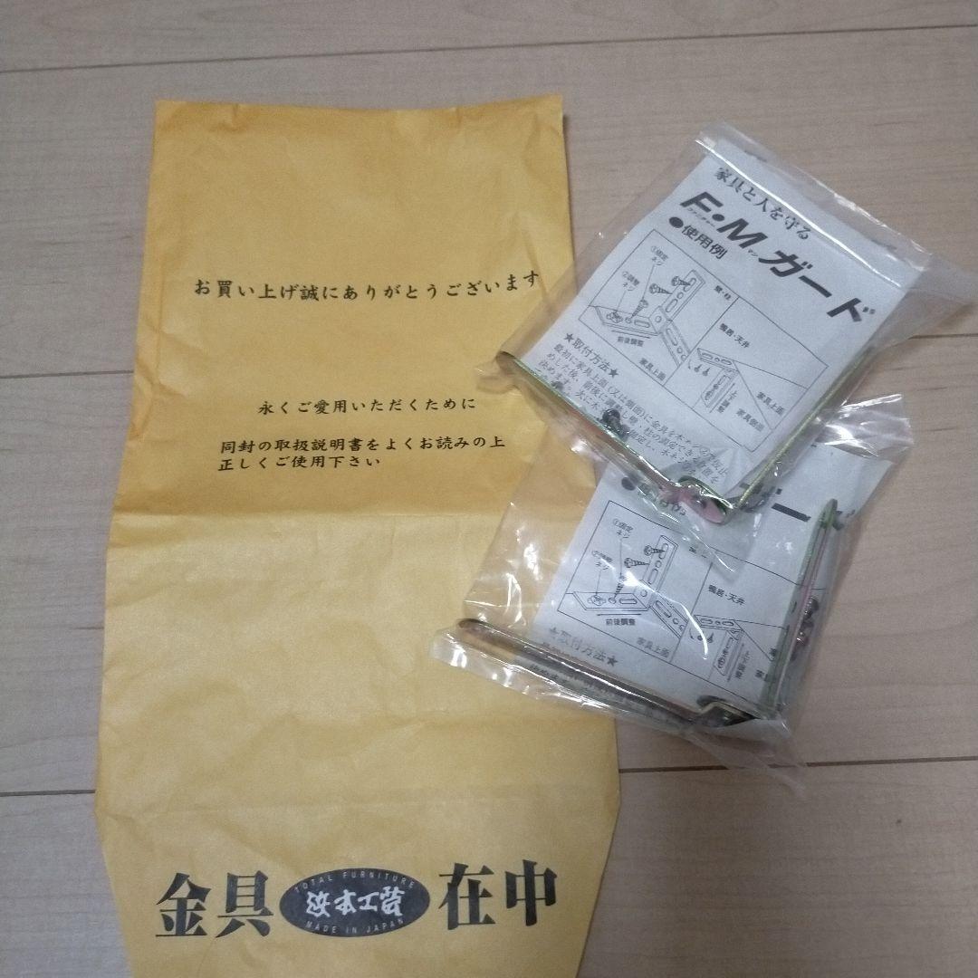 浜本工芸 書棚 シンプルな本棚 新学期 新社会人に