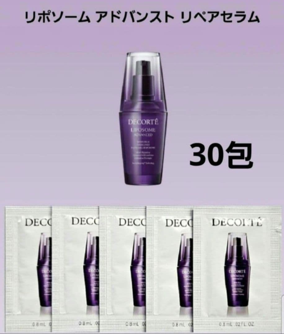 AQ Ⅱ 各20・リペアセラム30・リペアクリーム20・リペアアイセラム20