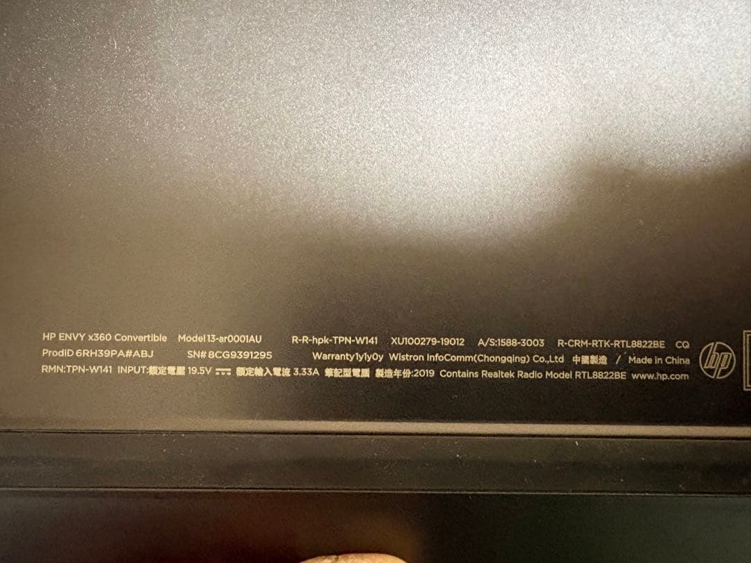 ✴︎状態良✴︎HP ENVY x360 13-ar0001AU