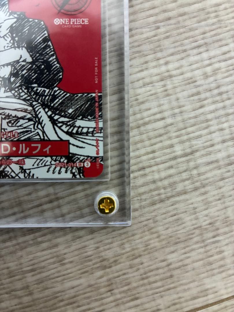 ワンピースカード ワンピースマガジン 20号 ルフィ プロモ