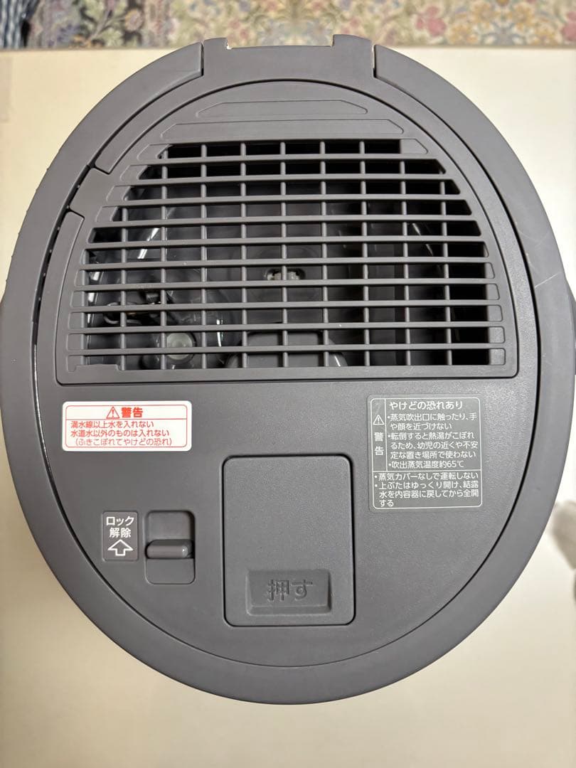 2024年製 象印 スチーム式加湿器 EE-DE50 グレー