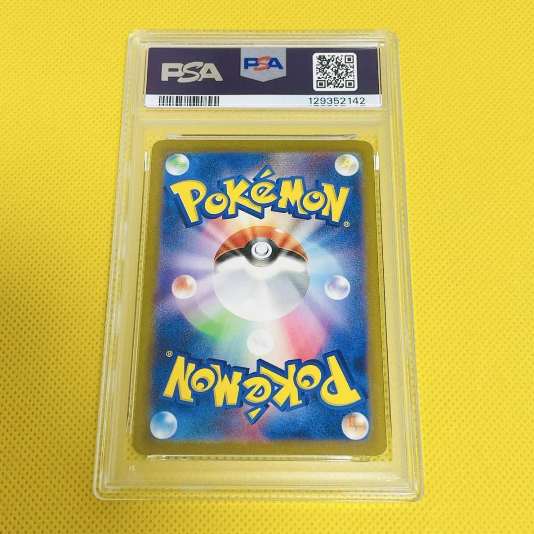 ★PSA10★【フシギバナex/SAR】VENUSAUR ex 200/165