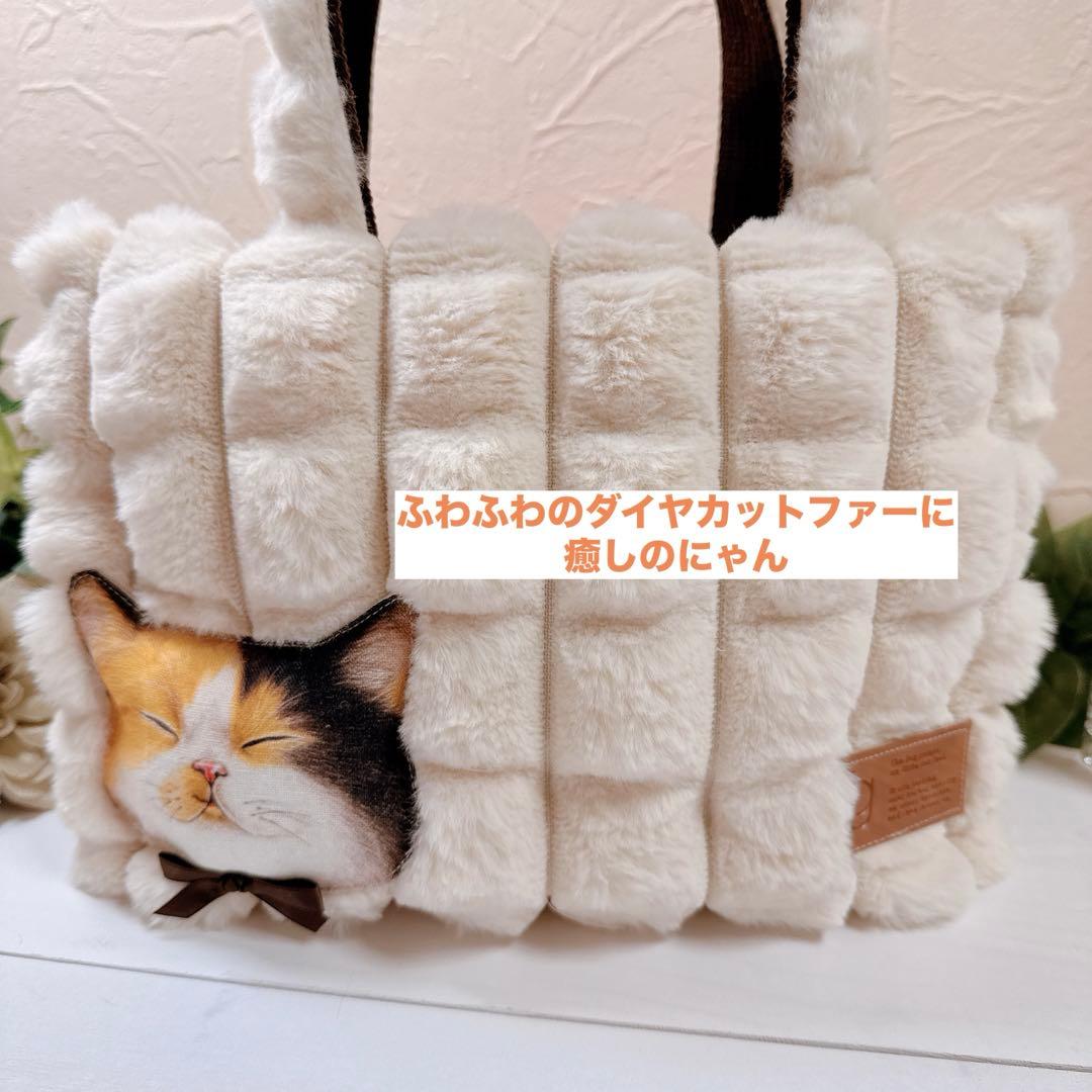 ゆ*ら様 コヤンイサムチョン♡ぶさかわハチワレにゃんの三毛猫ファー着ぐるみトート