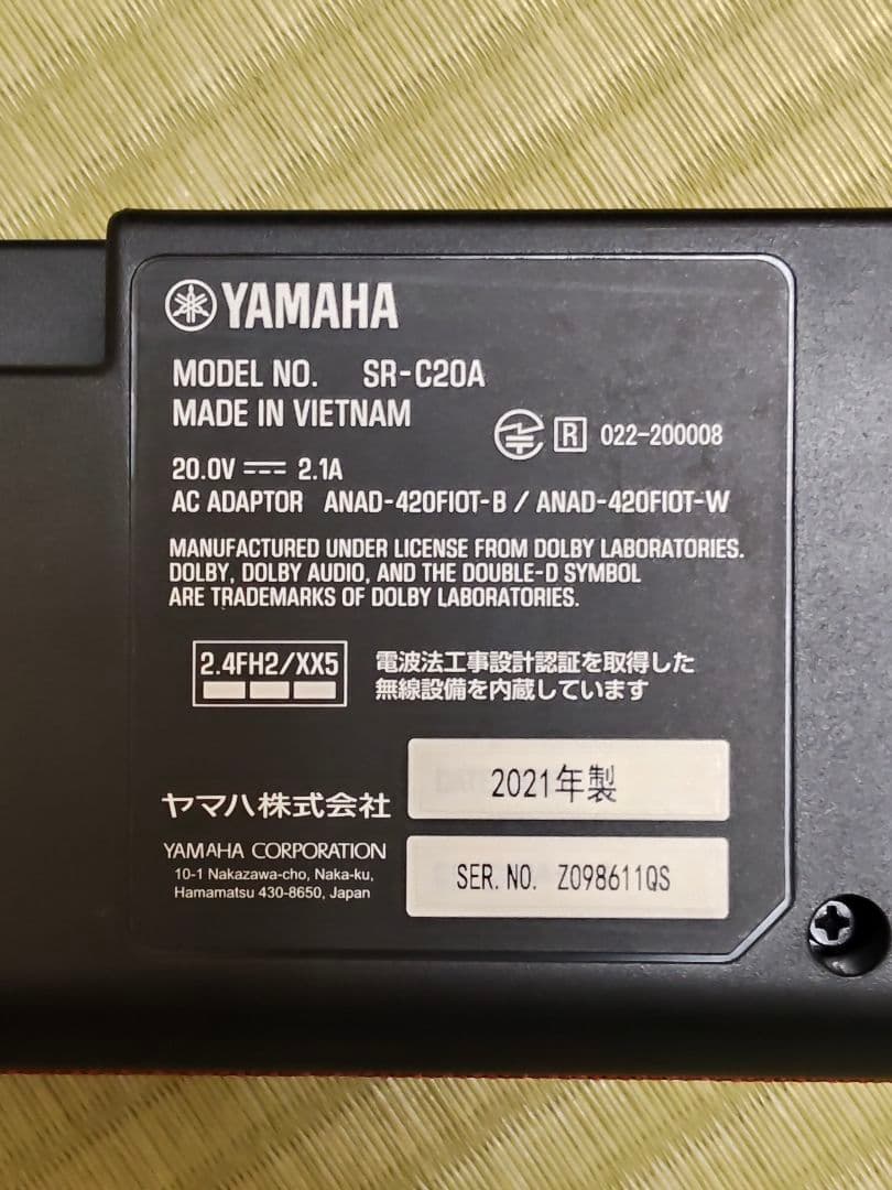YAMAHA ヤマハ サウンドバー SR-C20A レッド HDMIケーブル付き