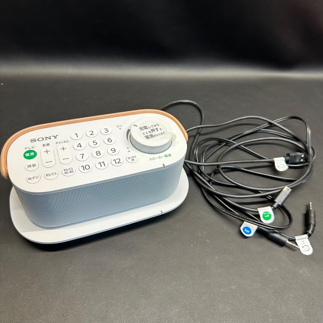 ♡Db左1019 SONY お手元テレビスピーカー アダプター2本付き