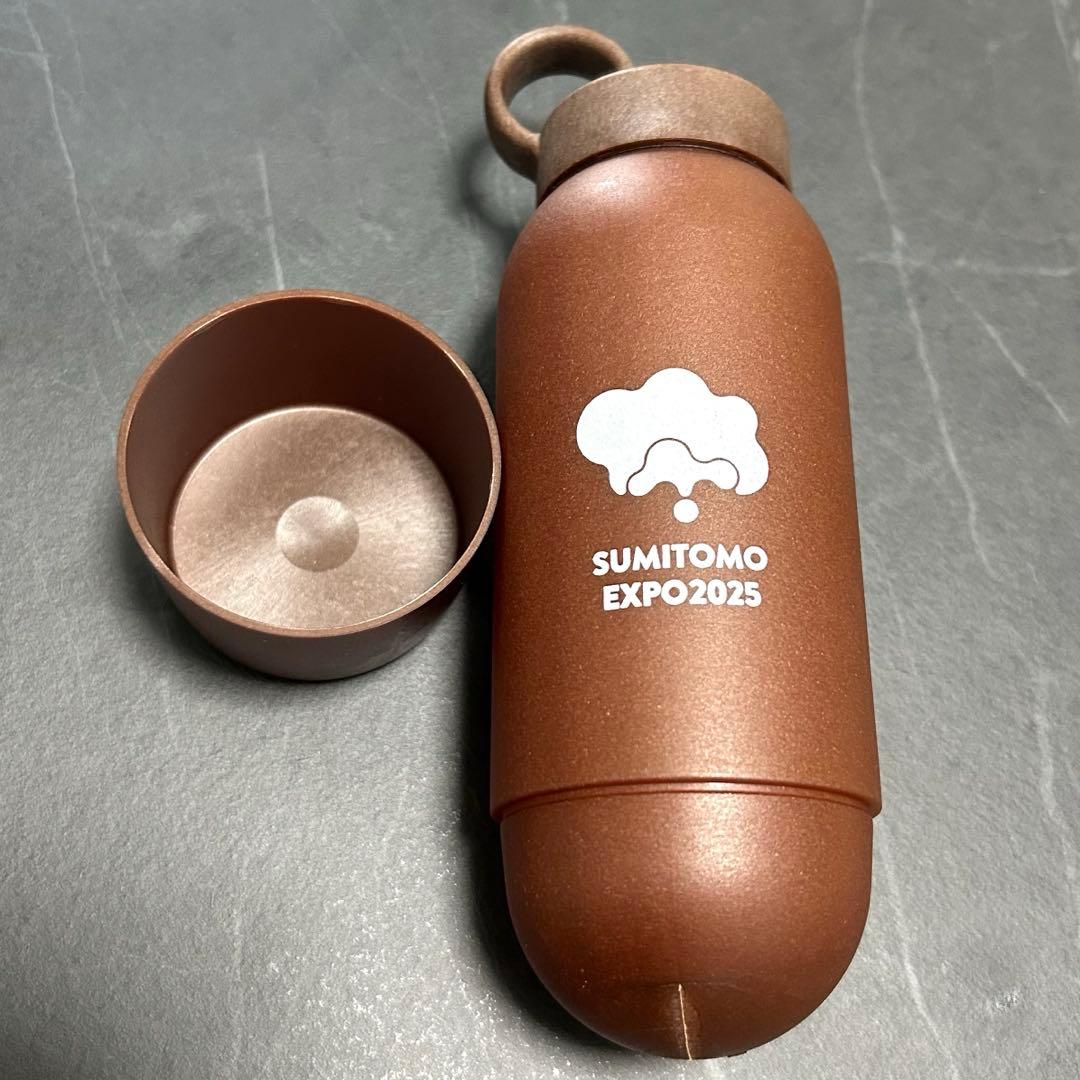 【絶版 再入荷無し】森のマイボトル 住友館グッズ