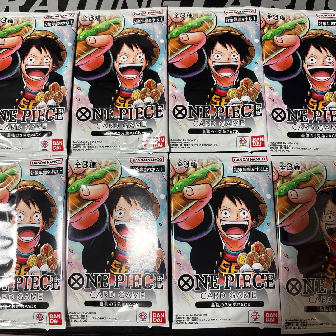 ワンピースカード 最強ジャンプ 応募者全員 最強の3兄弟PACK 8パック