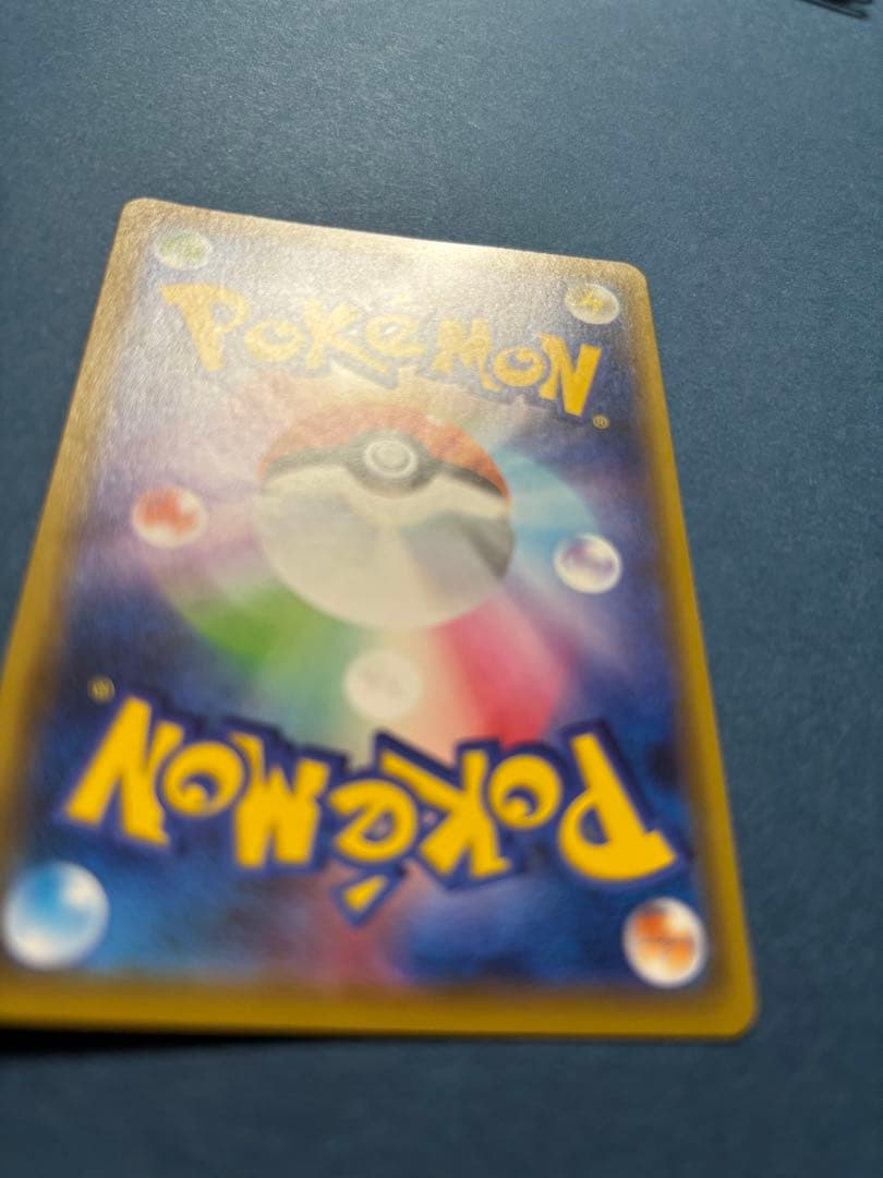 カナザワのピカチュウ プロモ 114/S-P