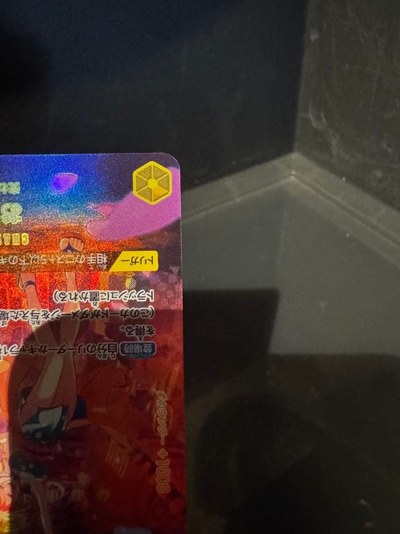 刹*那様 ワンピースカード　おナミ　SP