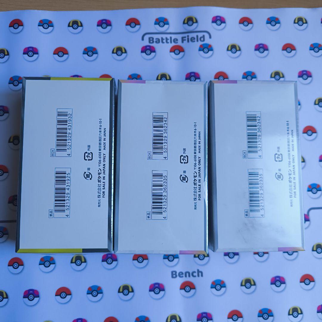 テラスタルフェス2box MEGAドリームex1box シュリンク付き