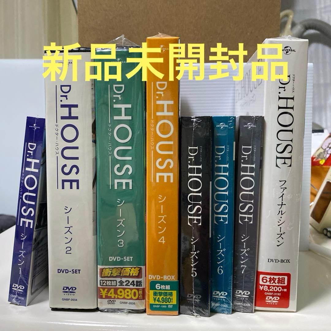 新品未開封Dr.HOUSE ドクター・ハウス DVD全巻セット