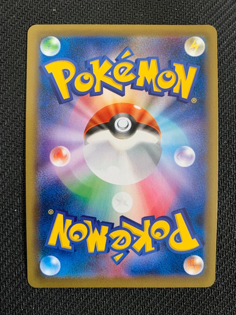 ピカチュウ　ポケモンパン