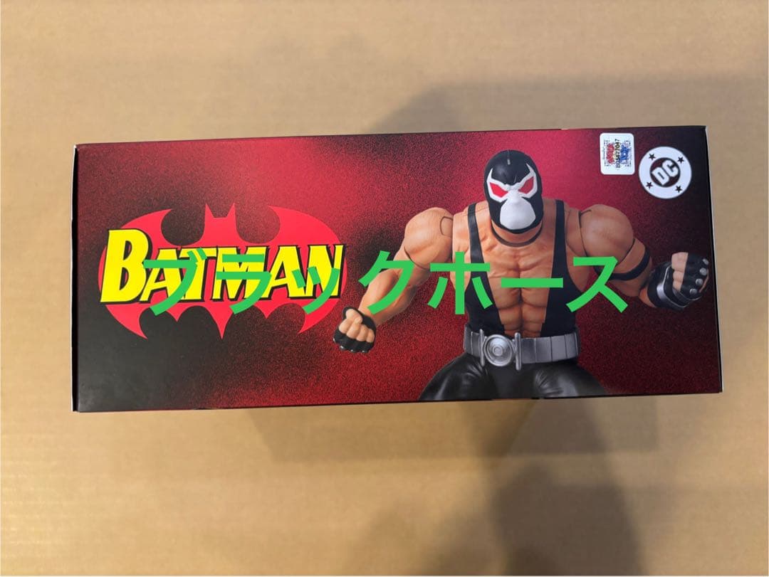 アメコミ MAFEX No.216 BANE BATMAN KNIGHTFALL d