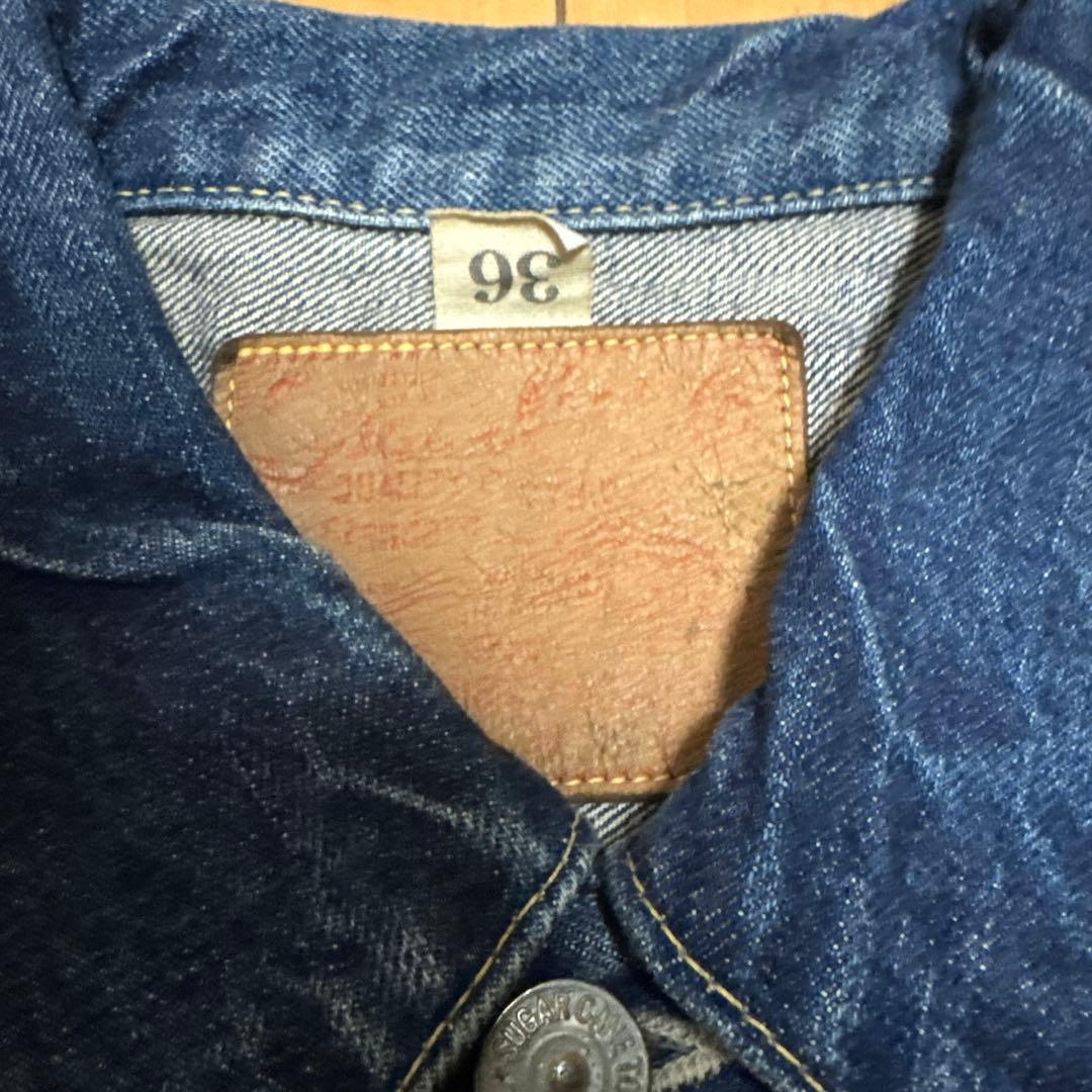 SUGARCANE 2nd デニムジャケット 色落ちSC11953 36