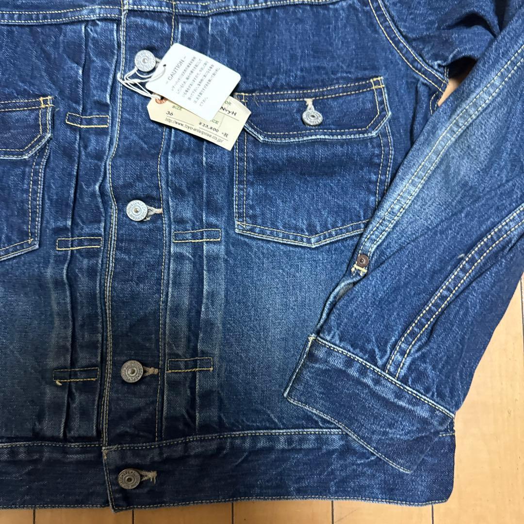 SUGARCANE 2nd デニムジャケット 色落ちSC11953 36