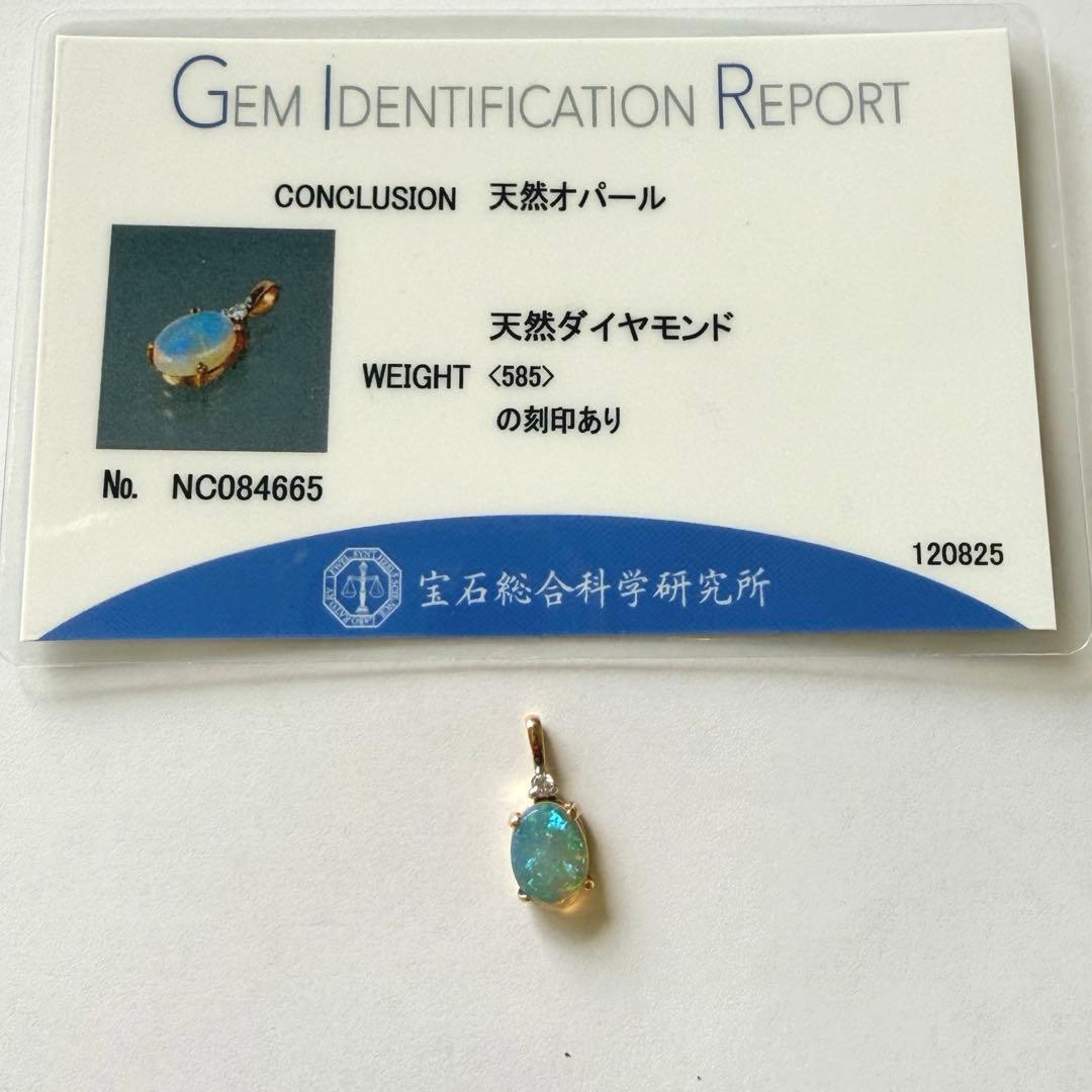 K14 オパール　ダイヤモンド　トップ　585刻印有り