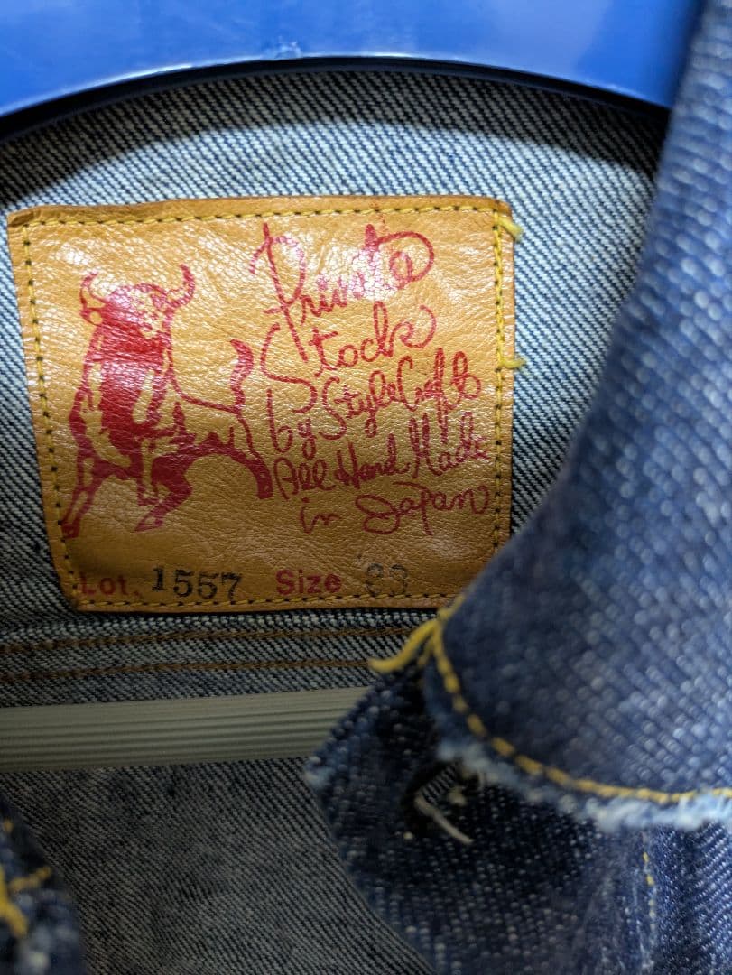 EVISU　1557 デニムジャケット