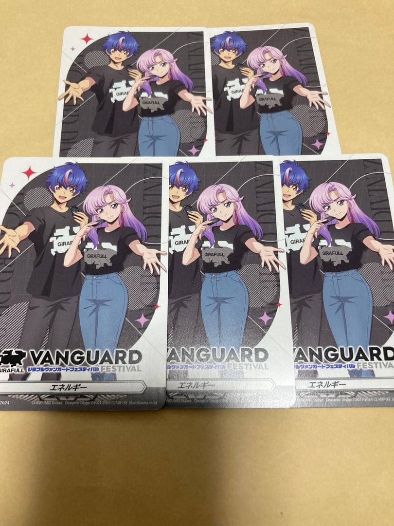 エネルギーカード　ジラフル　ナオ　5枚