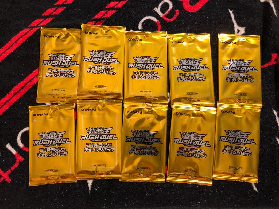 ラッシュデュエル　引退品