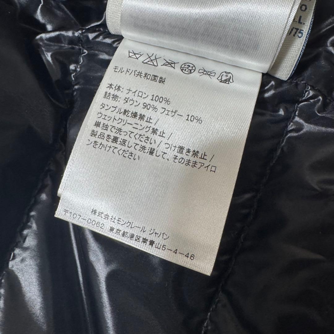 【極美品】モンクレール GUI GILET ナイロンダウンベスト ブラック