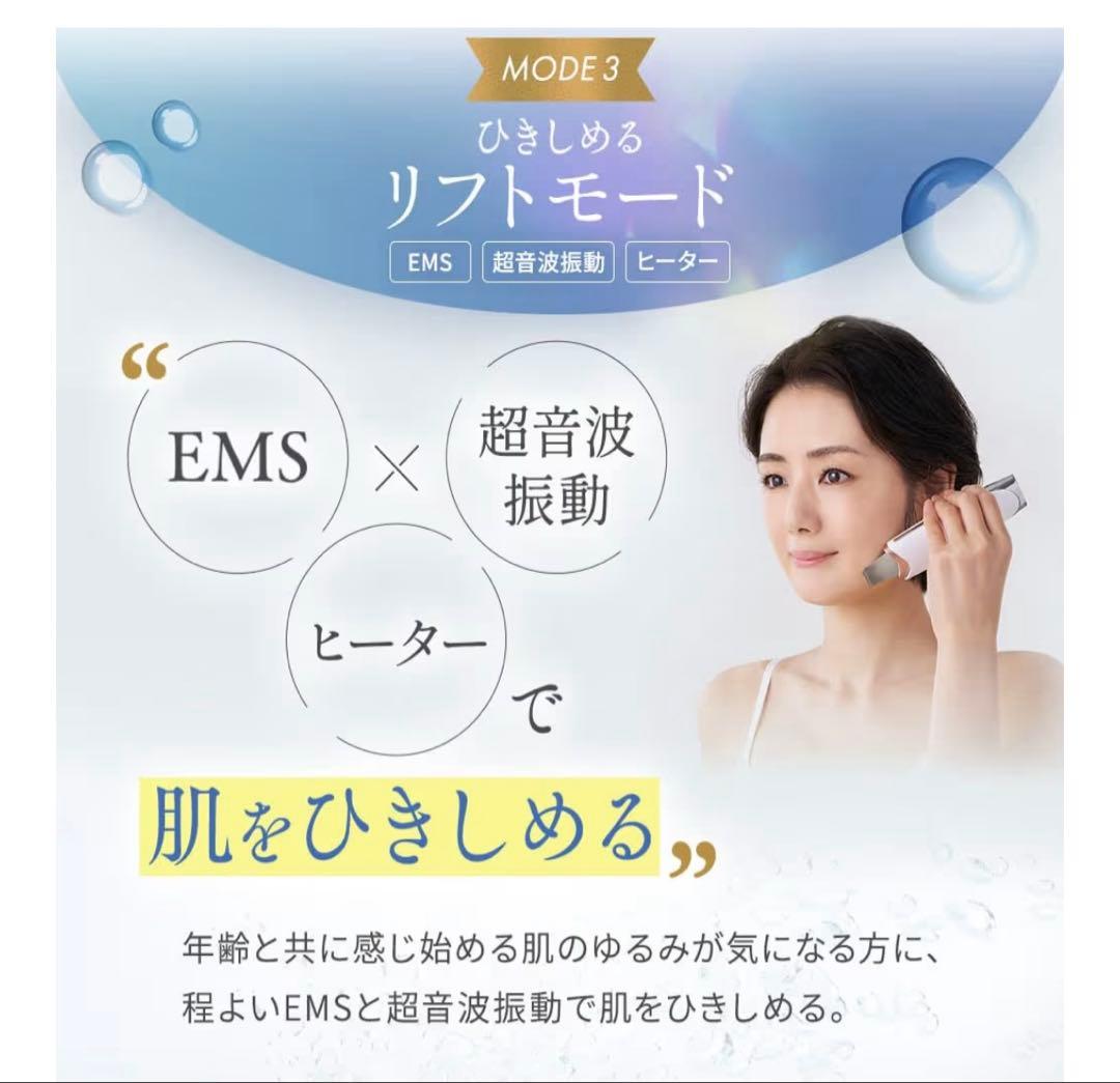 ◇TBC◇AQUA PEEL CLEAR 2 PRO 新品・未開封